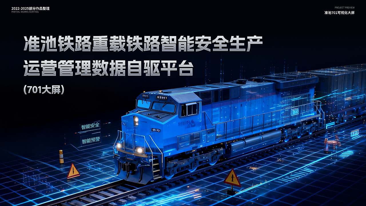 2025年个人设计作品集