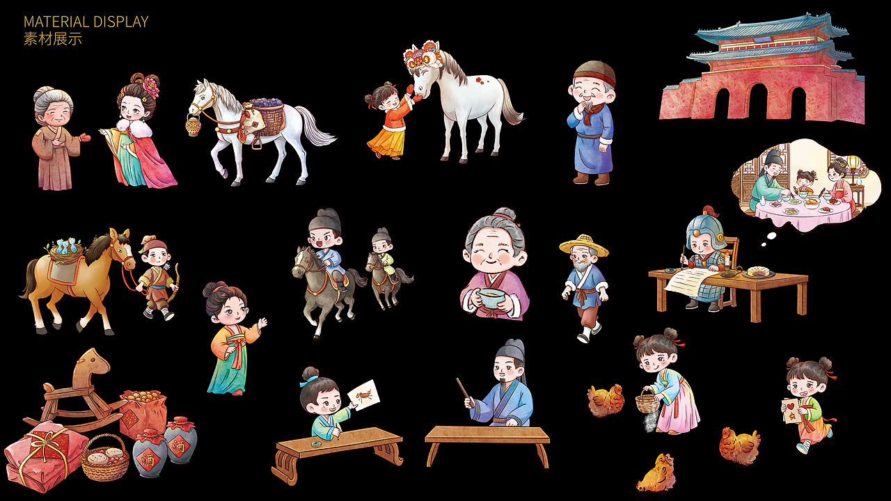 绘本插画·《骅骝载梦·骏马贺岁十二章》