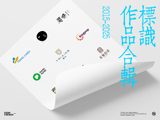 logo logo设计 标志设计 企业logo 品牌logo 品牌设计