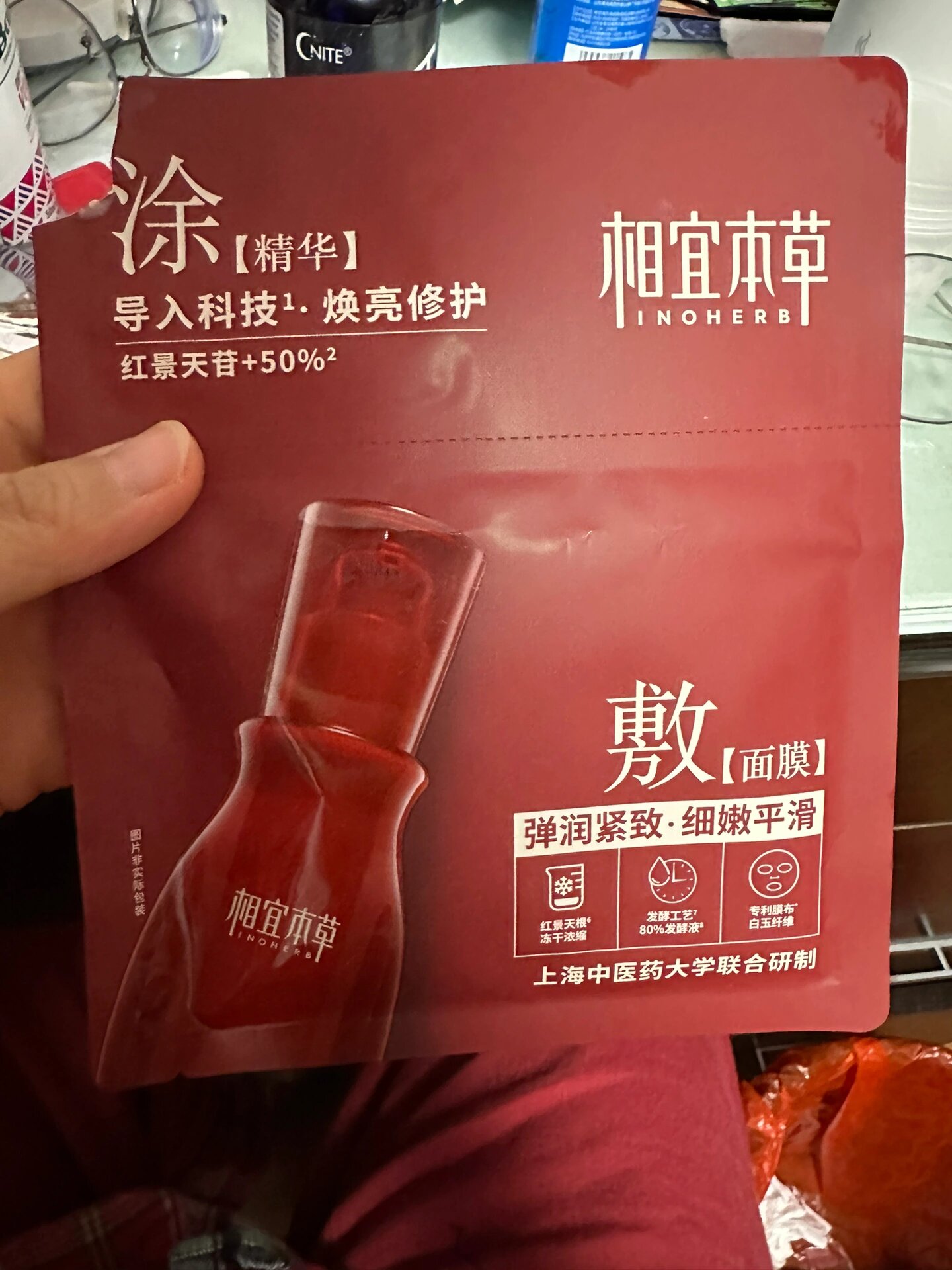 懒人必备！2025年一键解决干燥泛红的男士面膜，敷完直接出门