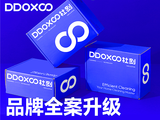 logo设计,vi设计,家庭清洁剂品牌logo包装全案设计