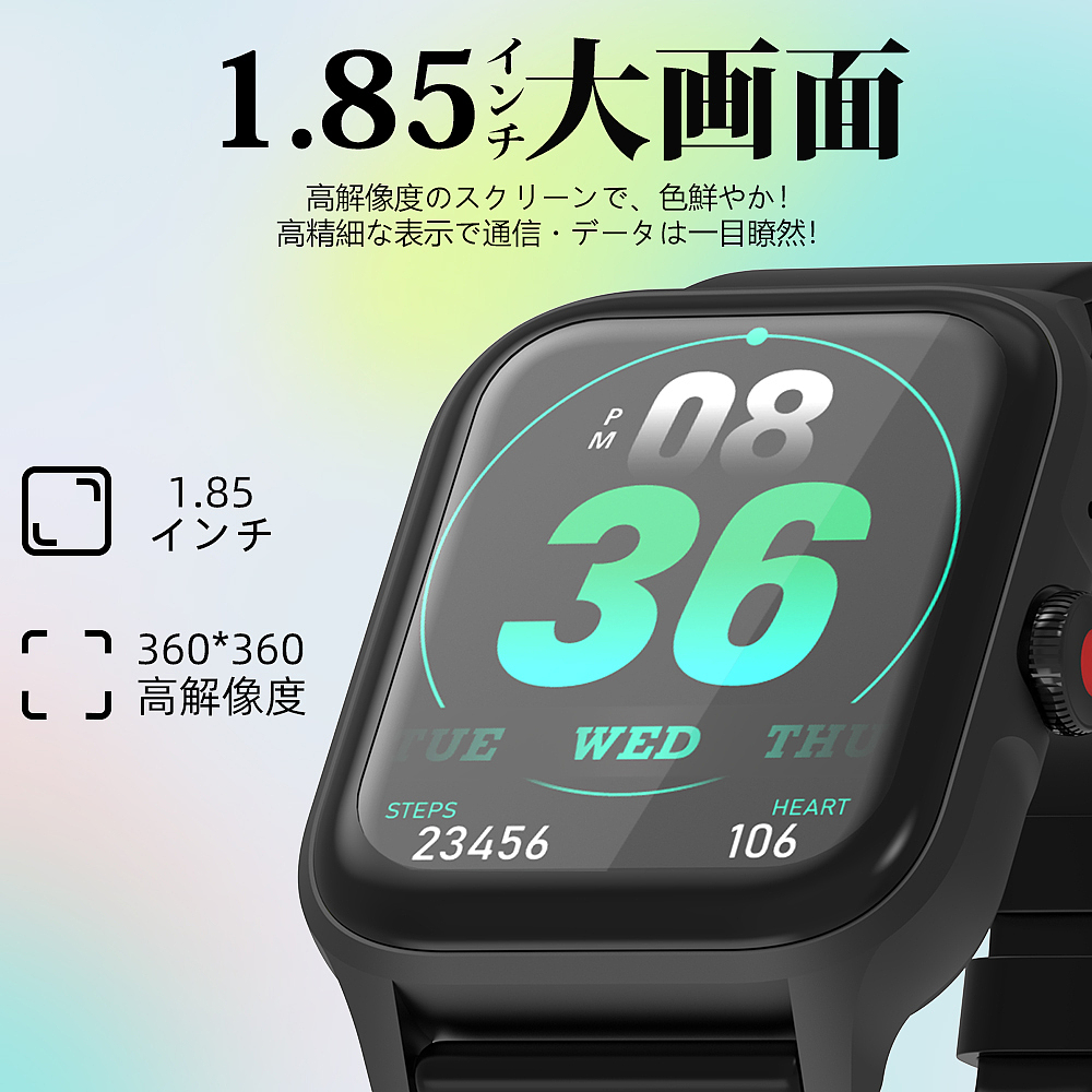 智能手表(乐天主图)