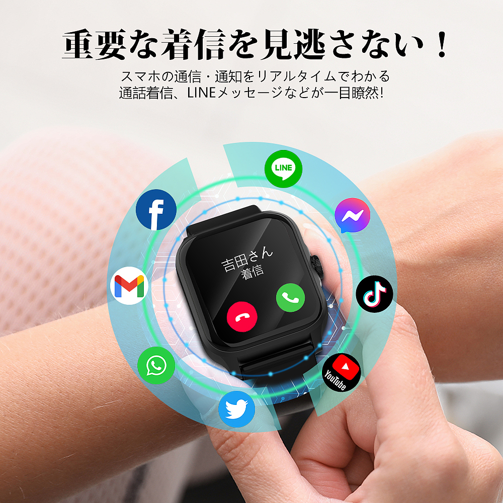 智能手表(乐天主图)