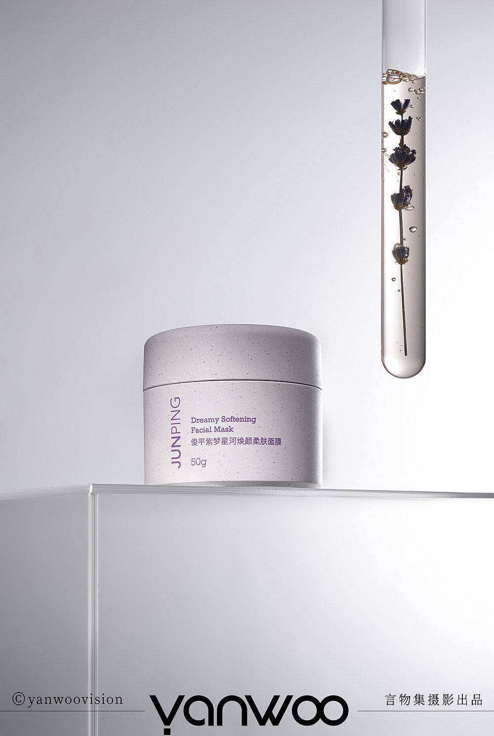 言物集 X JUNPING |简约植萃实验器皿护肤化妆产品拍摄（图ZMzk3ODc2ODAw） - 产品摄影 - 站酷设计师YANWOO言物集摄影原创素材 - 站酷ZCOOL