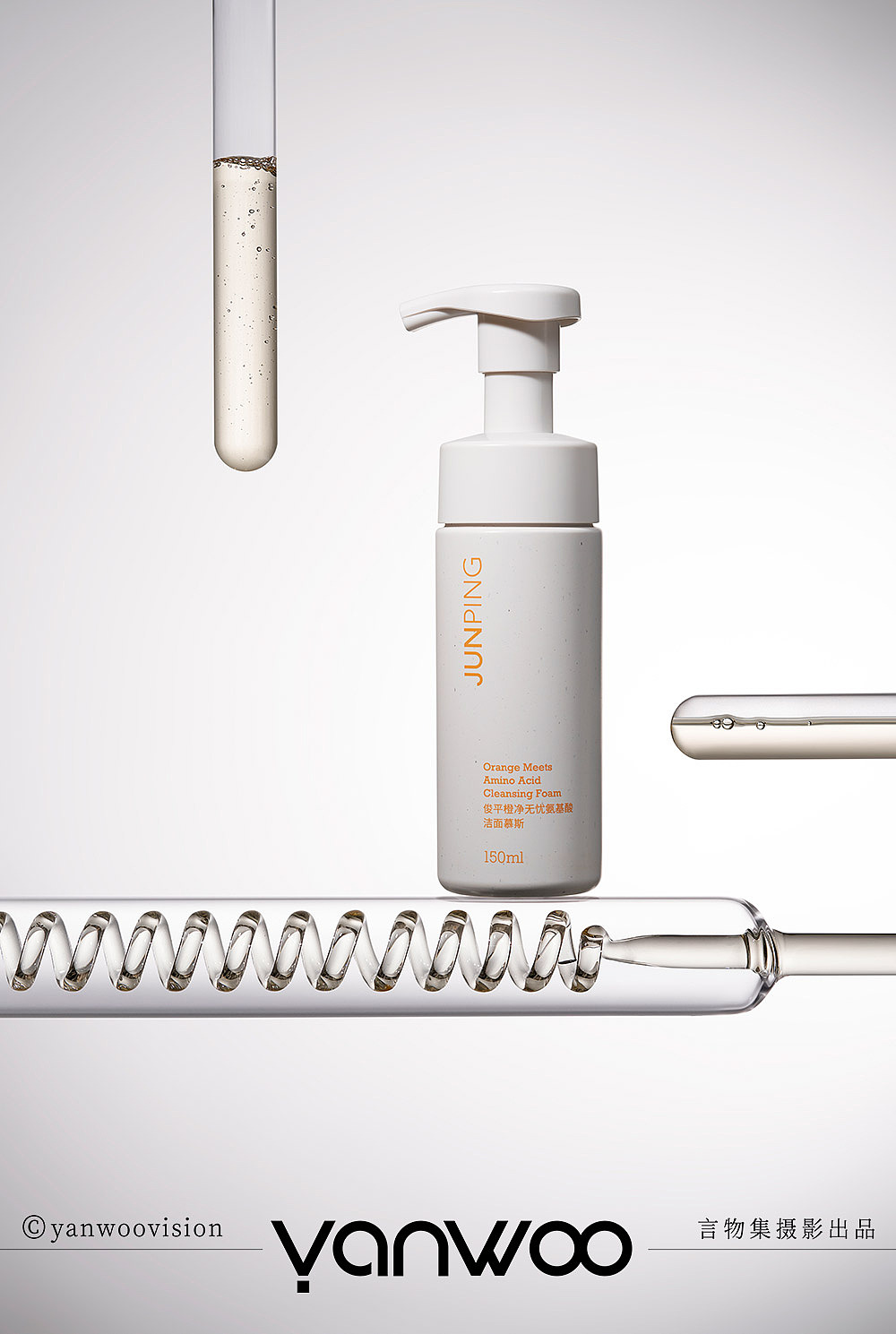 言物集 X JUNPING |简约植萃实验器皿护肤化妆产品拍摄（图ZMzk3ODc2ODE2） - 产品摄影 - 站酷设计师YANWOO言物集摄影原创素材 - 站酷ZCOOL