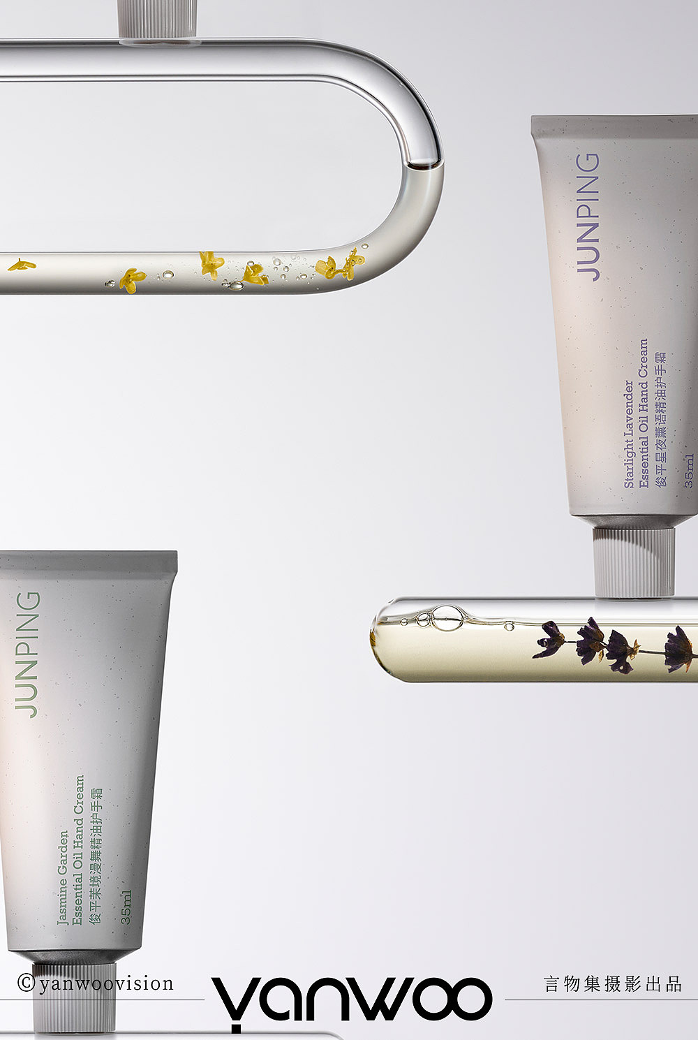 言物集 X JUNPING |简约植萃实验器皿护肤化妆产品拍摄（图ZMzk3ODc2ODQw） - 产品摄影 - 站酷设计师YANWOO言物集摄影原创素材 - 站酷ZCOOL