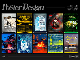 海報(bào)設(shè)計(jì)合集｜海報(bào)設(shè)計(jì)｜設(shè)計(jì)日練｜創(chuàng)意海報(bào)