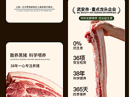 品牌