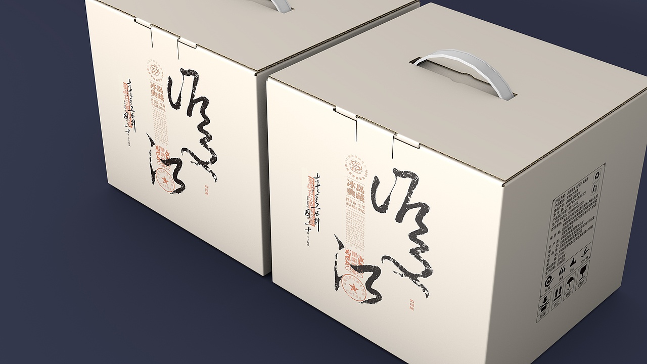 双江 · 云南普洱茶包装设计