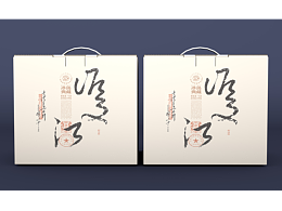 双江 · 云南普洱茶包装设计