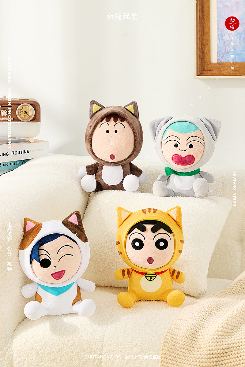 潮玩毛绒玩具摄影 | 蜡笔小新毛绒玩偶x初塘视觉（图ZMzk3ODgyMjky） - 产品摄影 - 站酷设计师初塘视觉原创素材 - 站酷ZCOOL