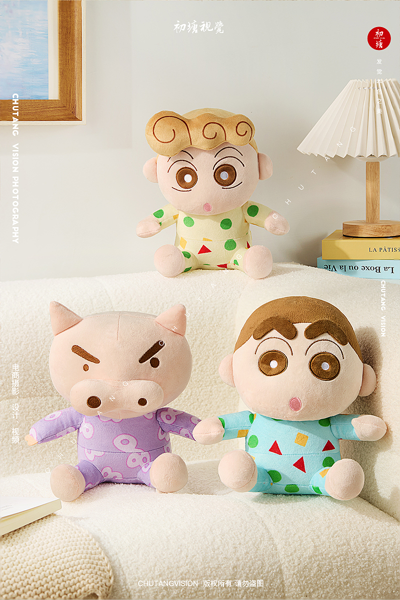 潮玩毛绒玩具摄影 | 蜡笔小新毛绒玩偶x初塘视觉（图ZMzk3ODgyMjg4） - 产品摄影 - 站酷设计师初塘视觉原创素材 - 站酷ZCOOL