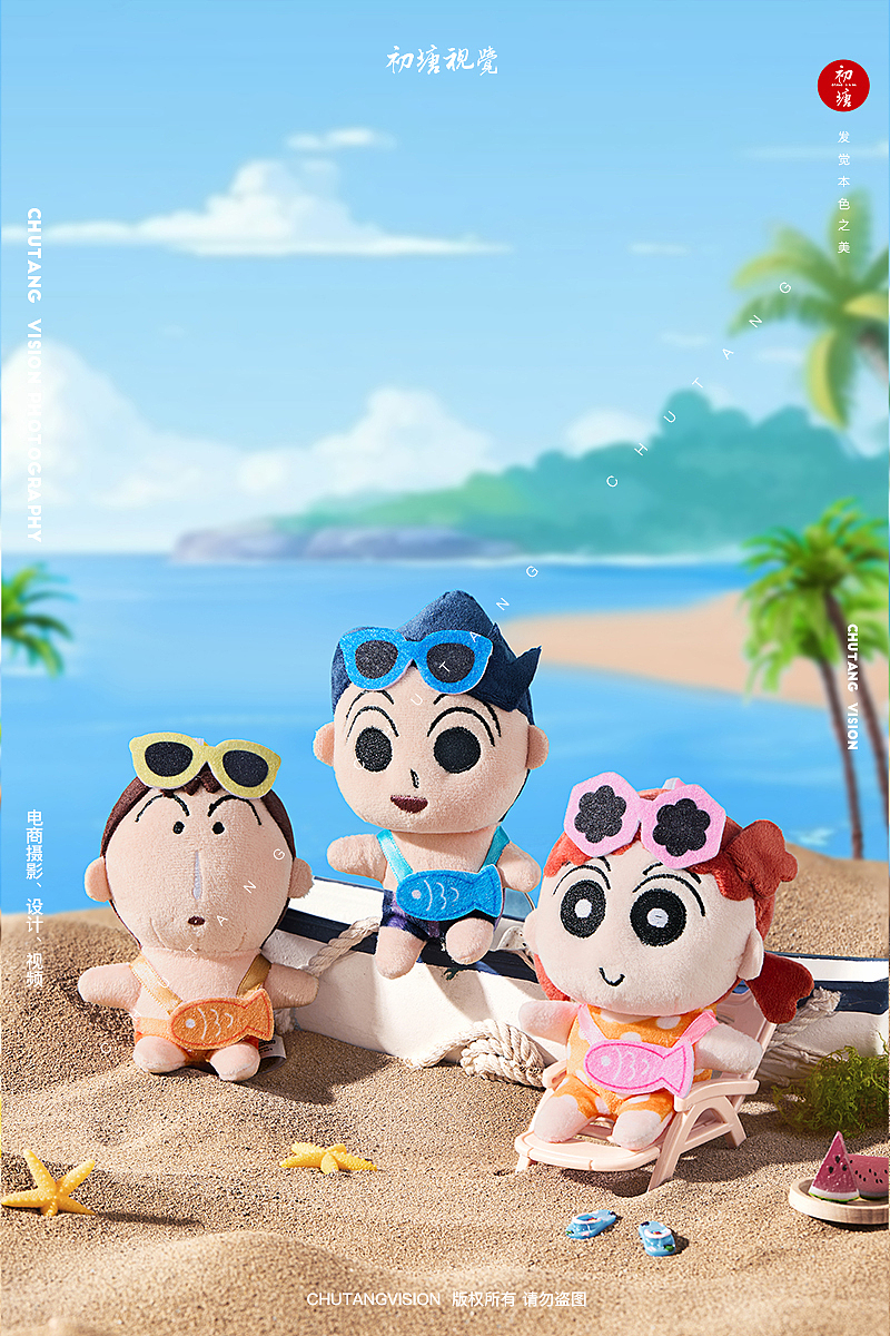 潮玩毛绒挂件摄影 | 蜡笔小新毛绒玩偶x初塘视觉