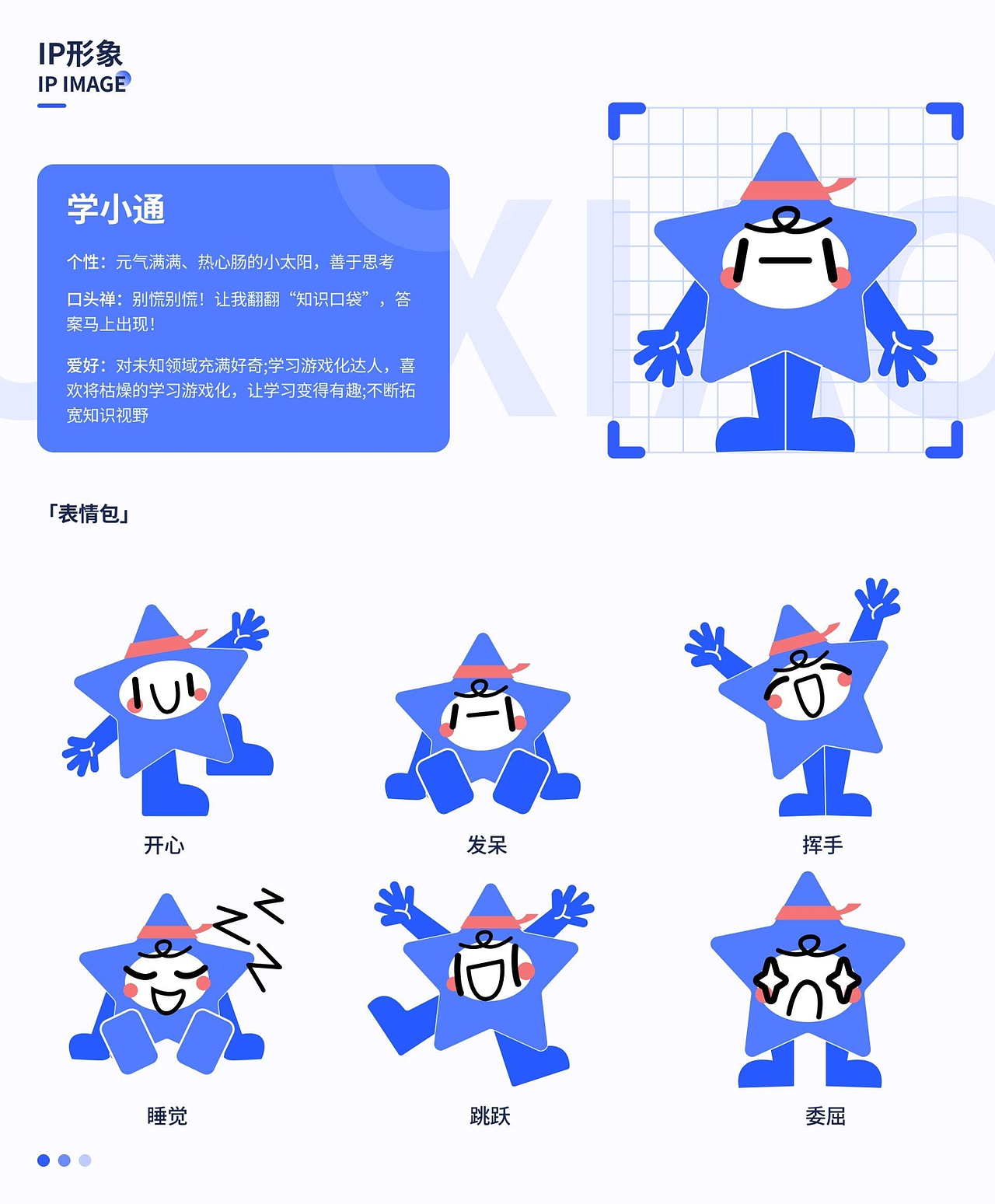 2025UI/UX设计作品集（图ZMzk3ODkxNDgw） - 交互/UE - 站酷设计师初见森林原创素材 - 站酷ZCOOL