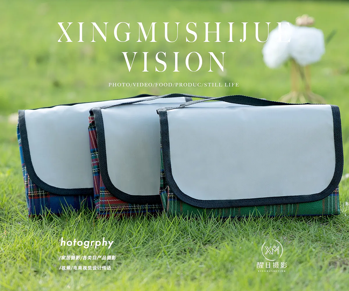 户外用品/野餐垫