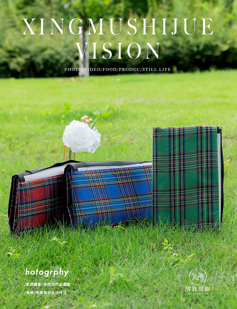 户外用品/野餐垫