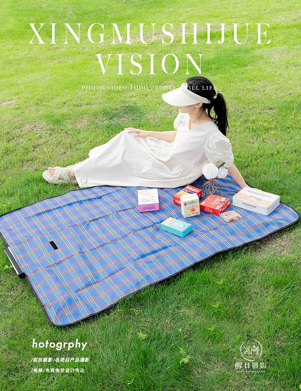 户外用品/野餐垫