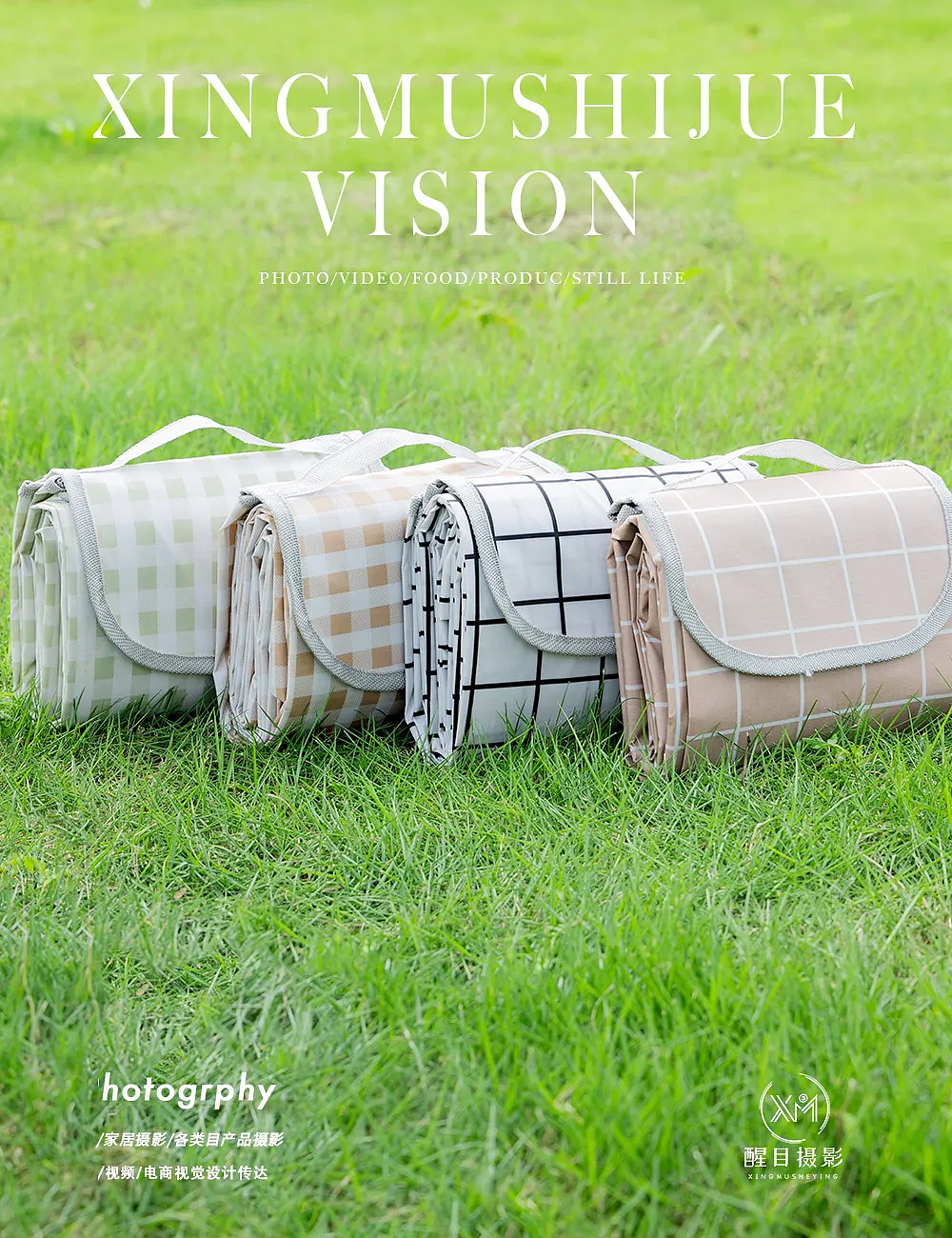 户外用品/野餐垫