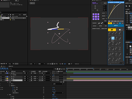 [AE]mg动画制作_使用修剪路径