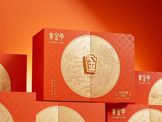 黄金甲·大闸蟹礼盒包装设计