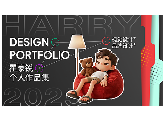 校招作品集2026 /应届生