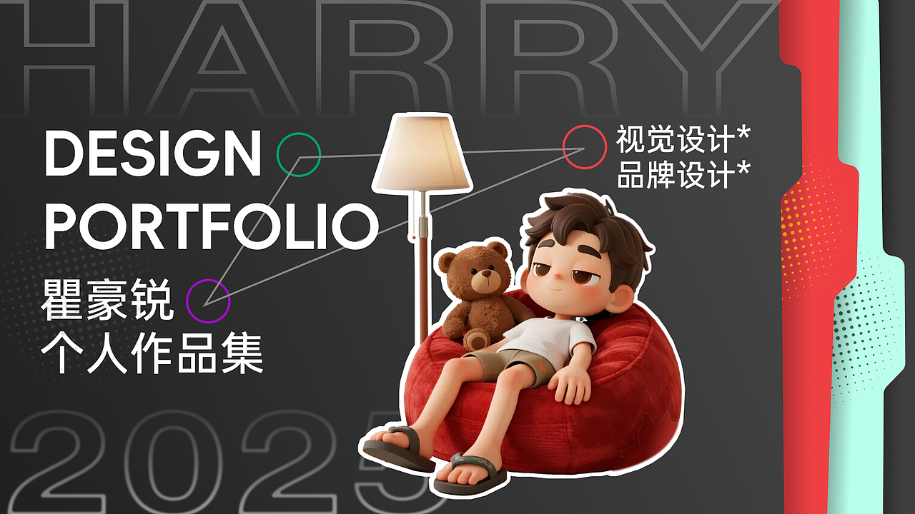 校招作品集2026 /应届生