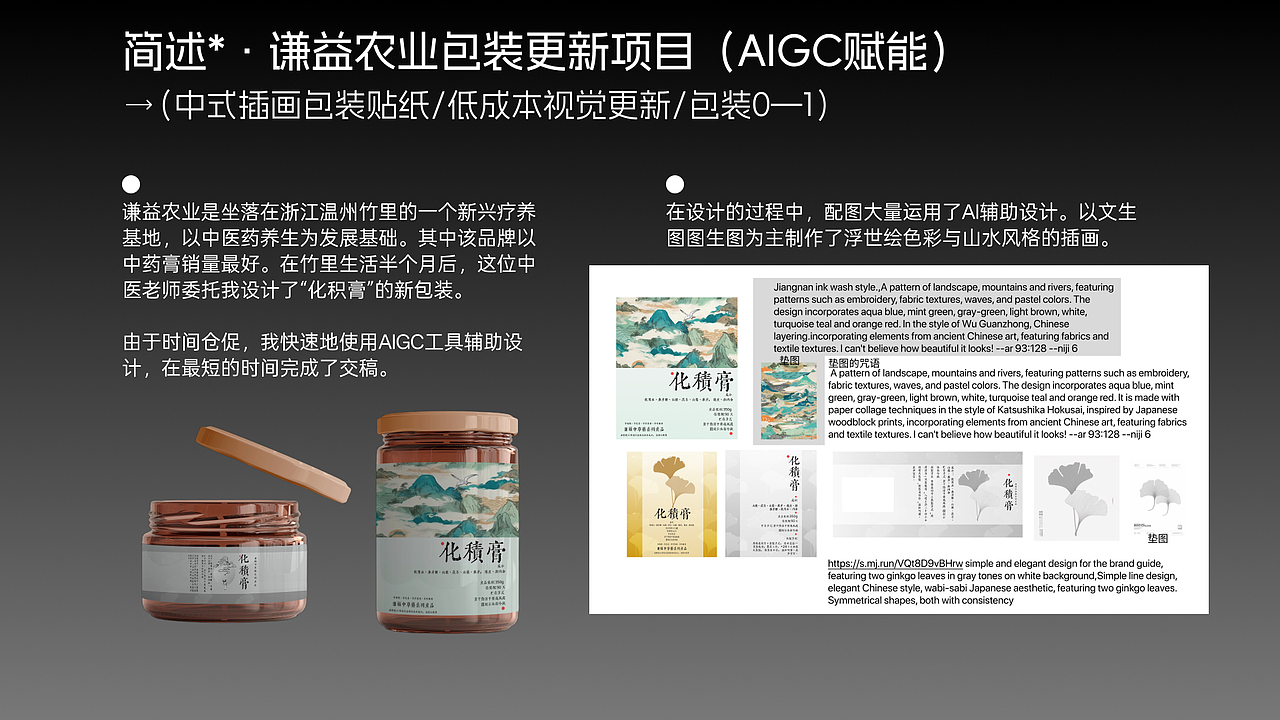 校招作品集2026 /应届生