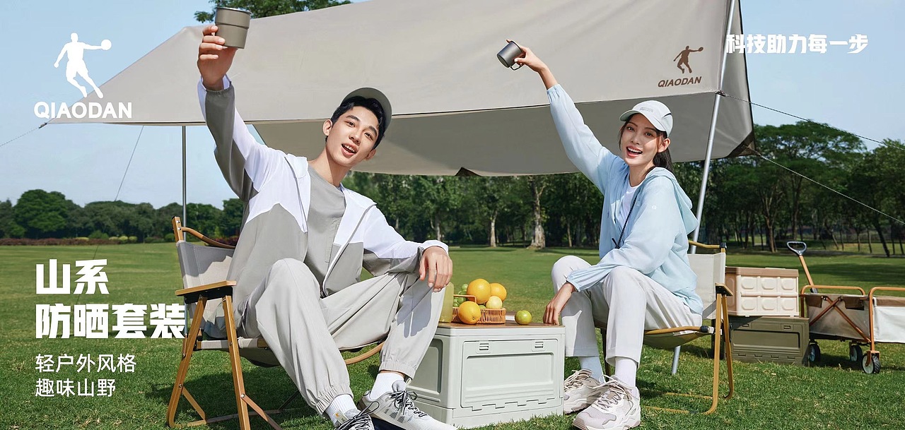 商业摄影｜拍了拍中国乔丹春夏防晒衣形象大片（图ZMzk3ODk0ODU2） - 人像摄影 - 站酷设计师TMOST德莫斯原创素材 - 站酷ZCOOL