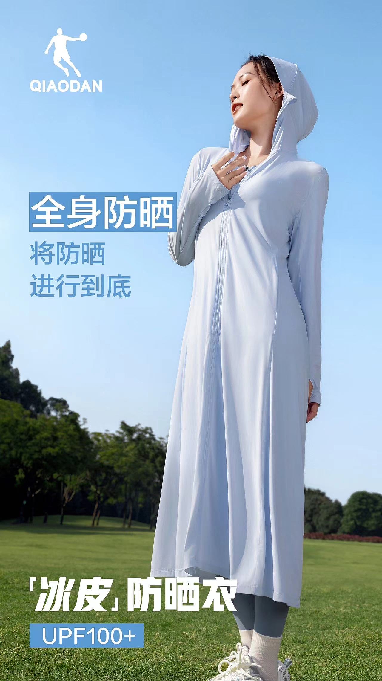 商业摄影｜拍了拍中国乔丹春夏防晒衣形象大片（图ZMzk3ODk0ODYw） - 人像摄影 - 站酷设计师TMOST德莫斯原创素材 - 站酷ZCOOL