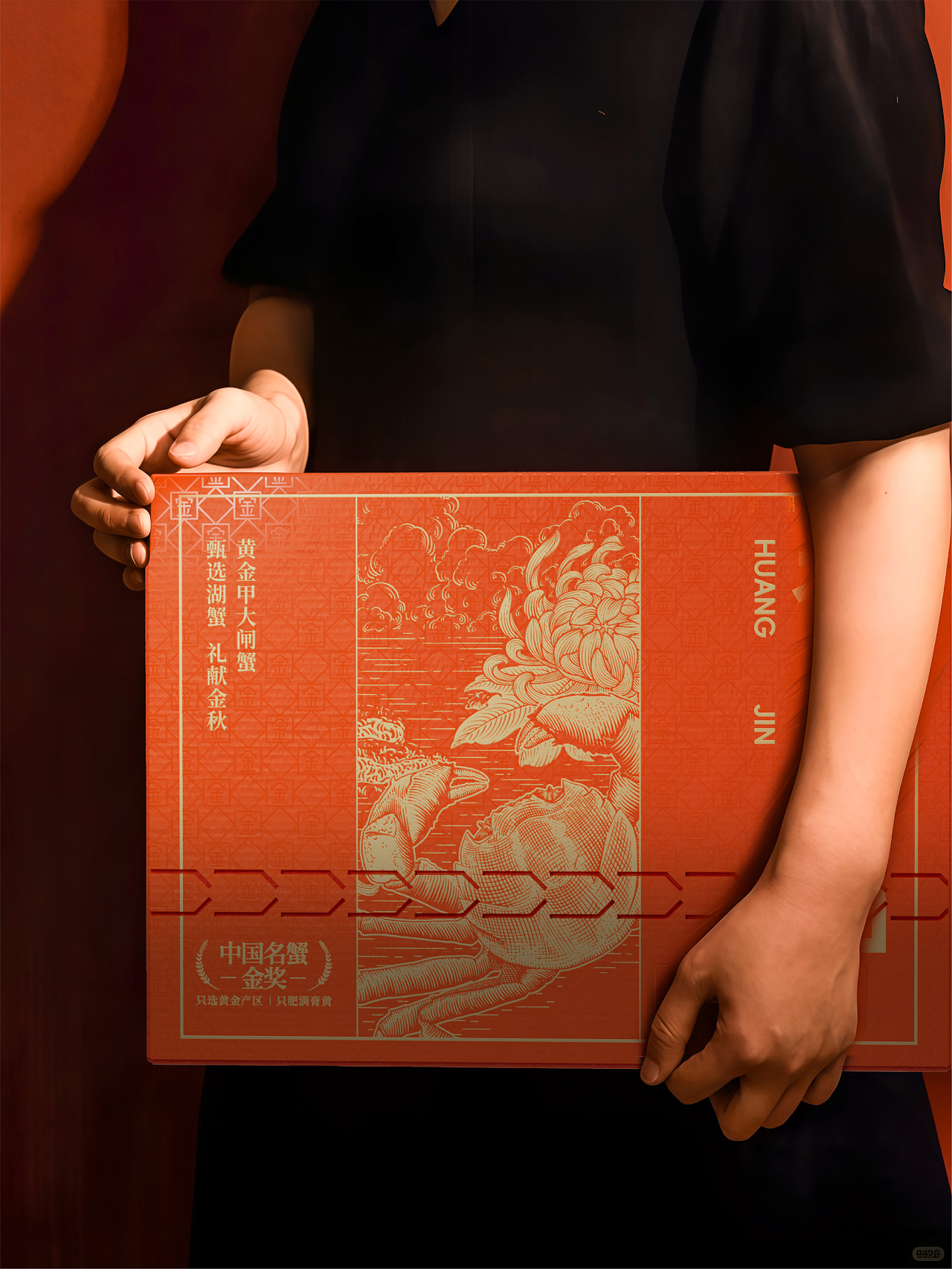 黄金甲·大闸蟹礼盒包装设计