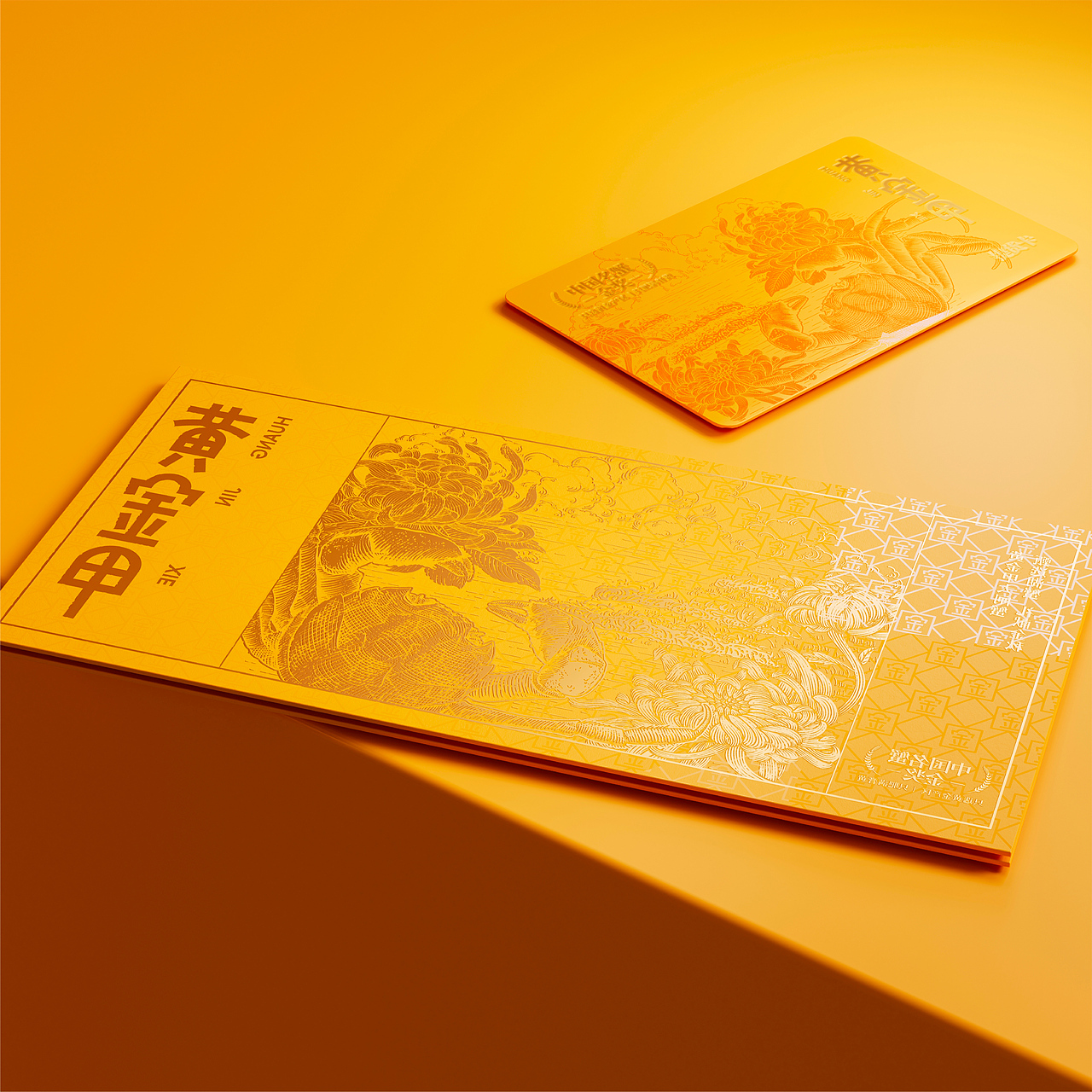 黄金甲·大闸蟹礼盒包装设计