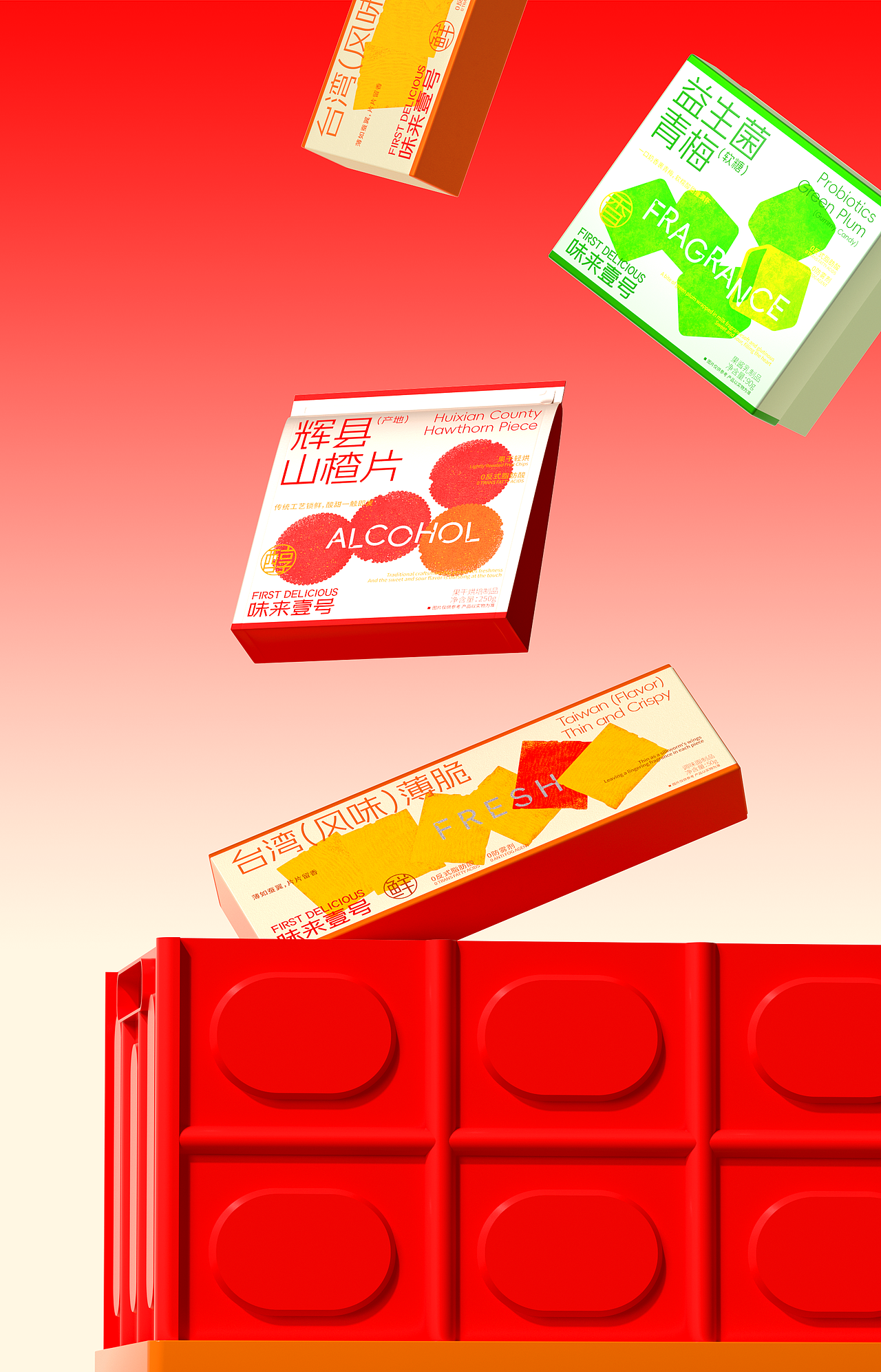 味来壹号（图ZMzk3ODk1OTg4） - 包装 - 站酷设计师吾笑设计事务所原创素材 - 站酷ZCOOL