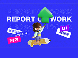 作品集