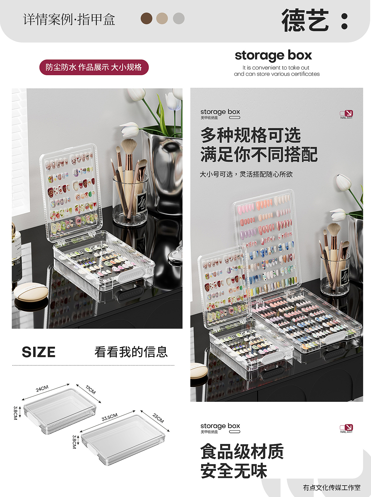 指甲盒丨家居丨3D丨C4D产品渲染 ✖（图ZMzk3ODk4Nzcy） - 产品 - 站酷设计师德艺不忘形原创素材 - 站酷ZCOOL