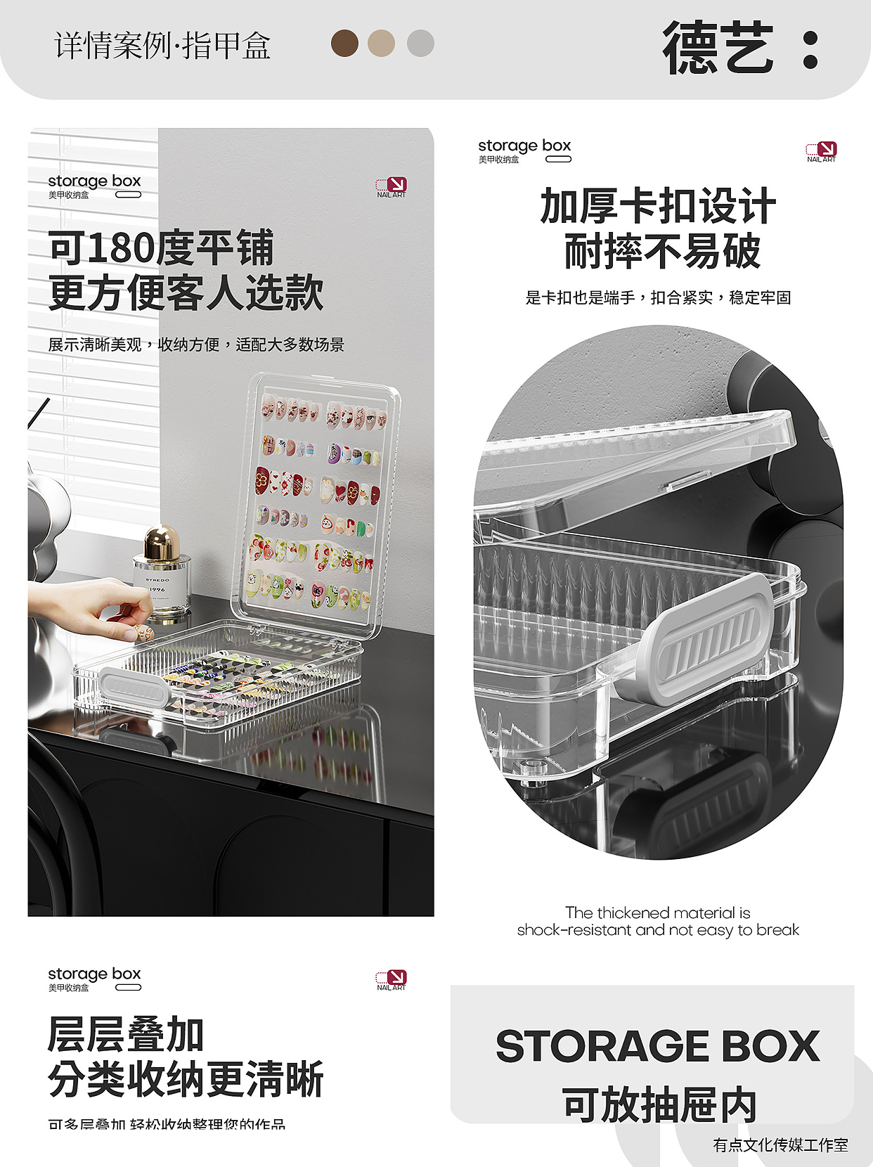 指甲盒丨家居丨3D丨C4D产品渲染 ✖（图ZMzk3ODk4Nzc2） - 产品 - 站酷设计师德艺不忘形原创素材 - 站酷ZCOOL