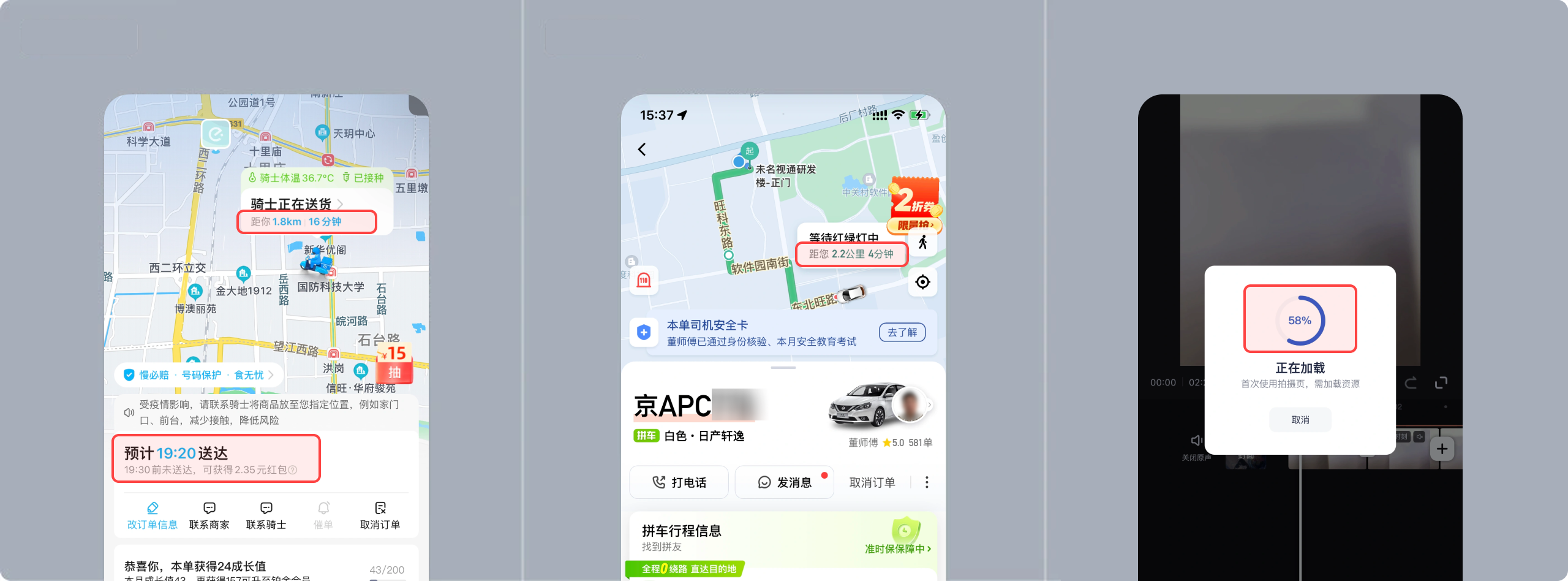 用户等得烦？用对设计组件，让等待体验更“丝滑”（图ZMTUyNTE1MzY=） - 观点 - 站酷设计师Clip设计夹原创素材 - 站酷ZCOOL