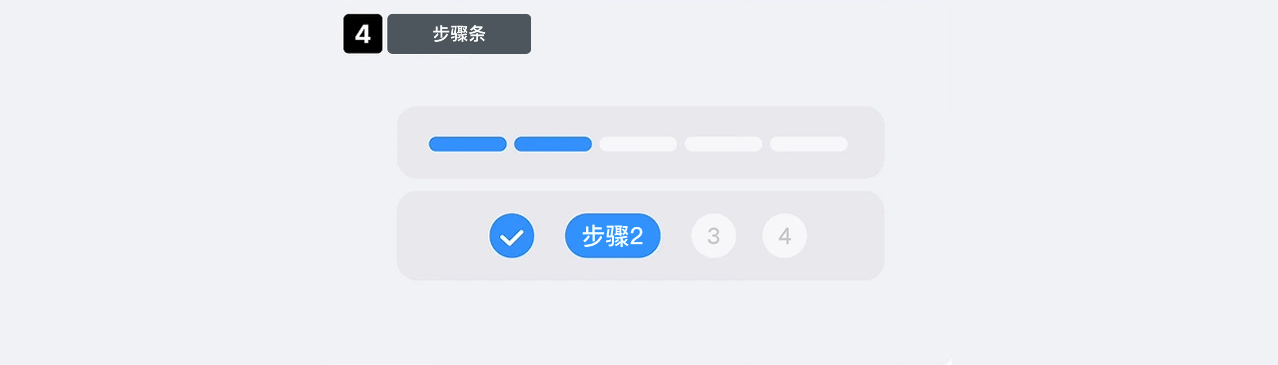 用户等得烦？用对设计组件，让等待体验更“丝滑”（图ZMTUyNTE1NTI=） - 观点 - 站酷设计师Clip设计夹原创素材 - 站酷ZCOOL
