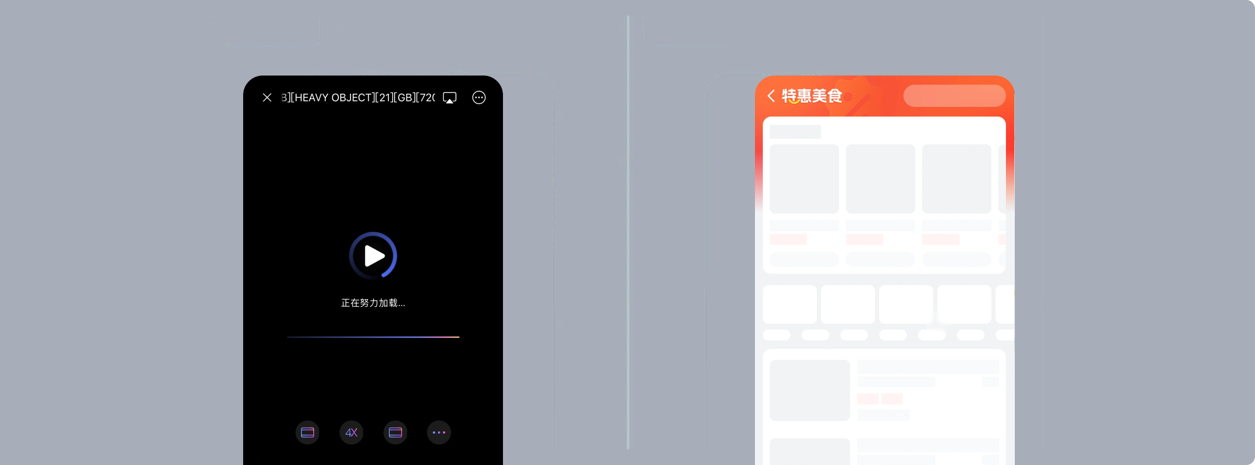 用户等得烦？用对设计组件，让等待体验更“丝滑”（图ZMTUyNTE1NTY=） - 观点 - 站酷设计师Clip设计夹原创素材 - 站酷ZCOOL