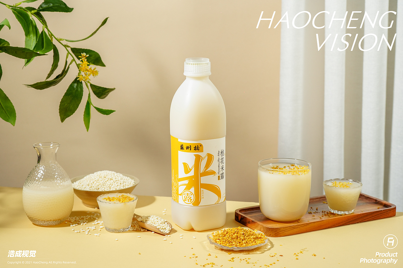 微距模型小人场景图-米酒