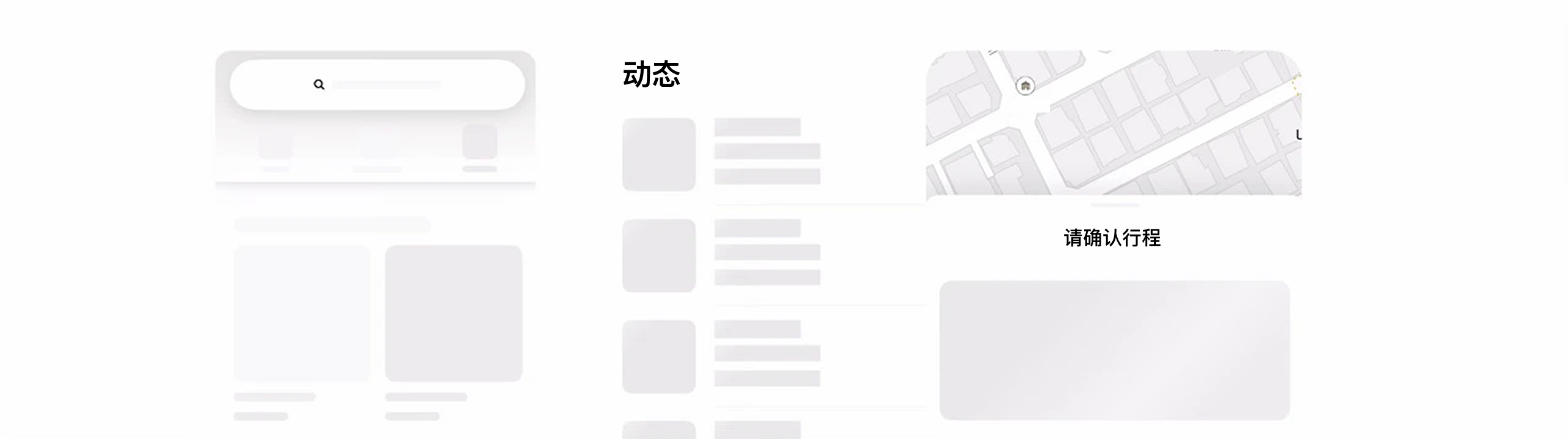 用户等得烦？用对设计组件，让等待体验更“丝滑”（图ZMTUyNTE1ODA=） - 观点 - 站酷设计师Clip设计夹原创素材 - 站酷ZCOOL