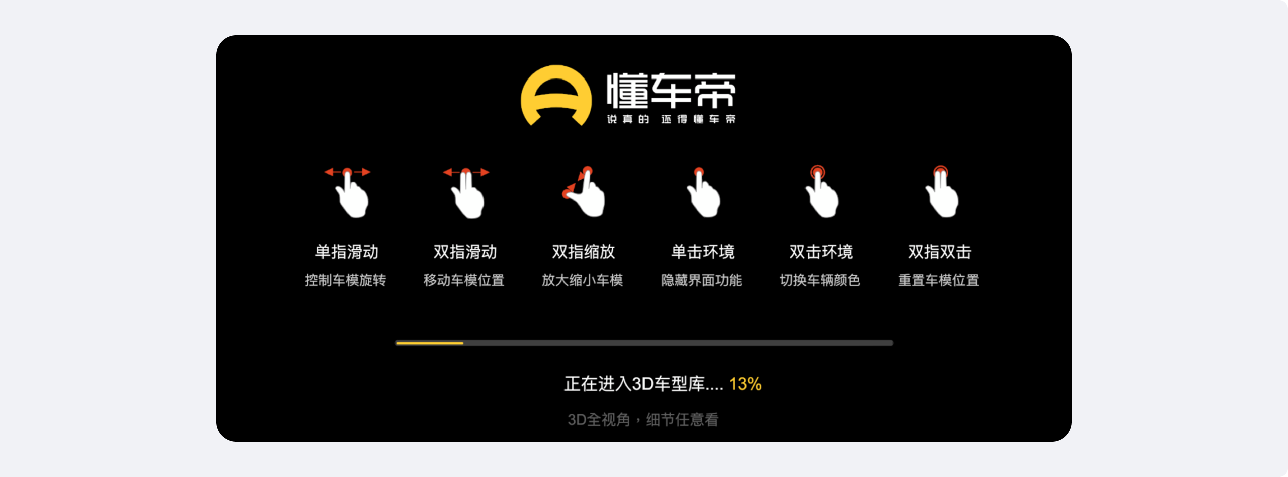 用户等得烦？用对设计组件，让等待体验更“丝滑”（图ZMTUyNTE1OTY=） - 观点 - 站酷设计师Clip设计夹原创素材 - 站酷ZCOOL