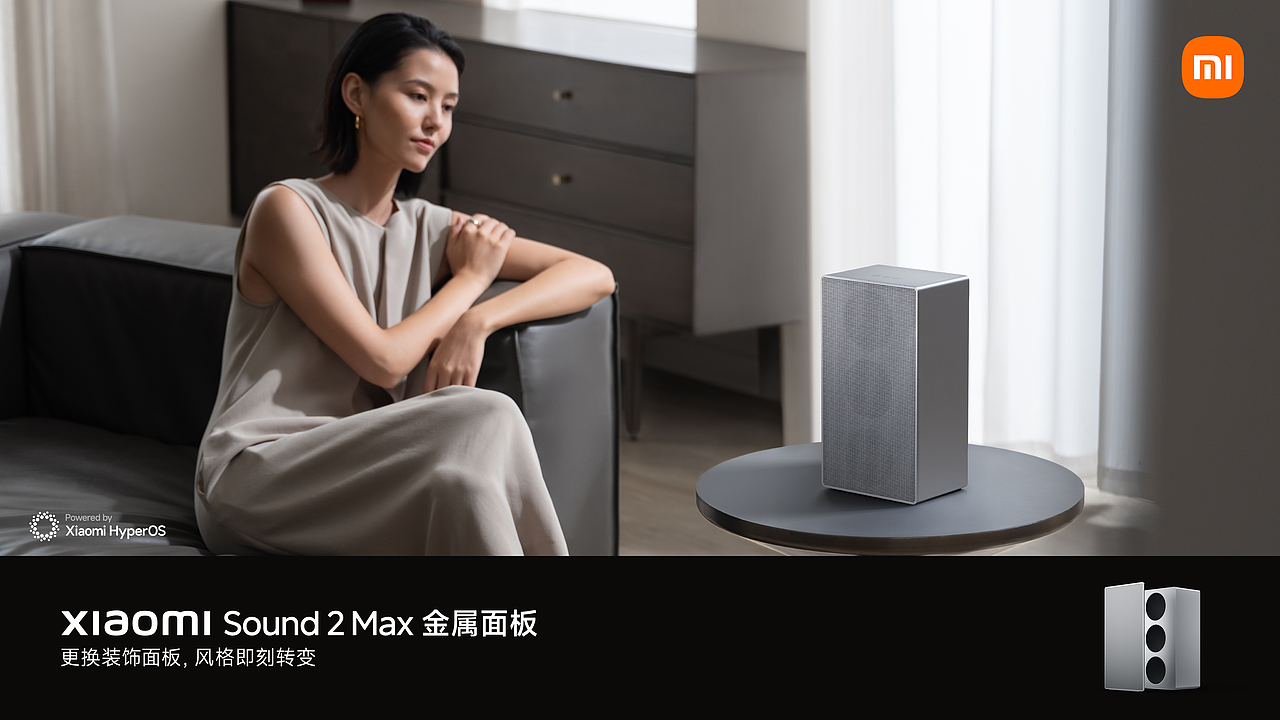#小米# 十月发布合集（图ZMzk3OTAxNzk2） - 产品摄影 - 站酷设计师宇宙总队长原创素材 - 站酷ZCOOL
