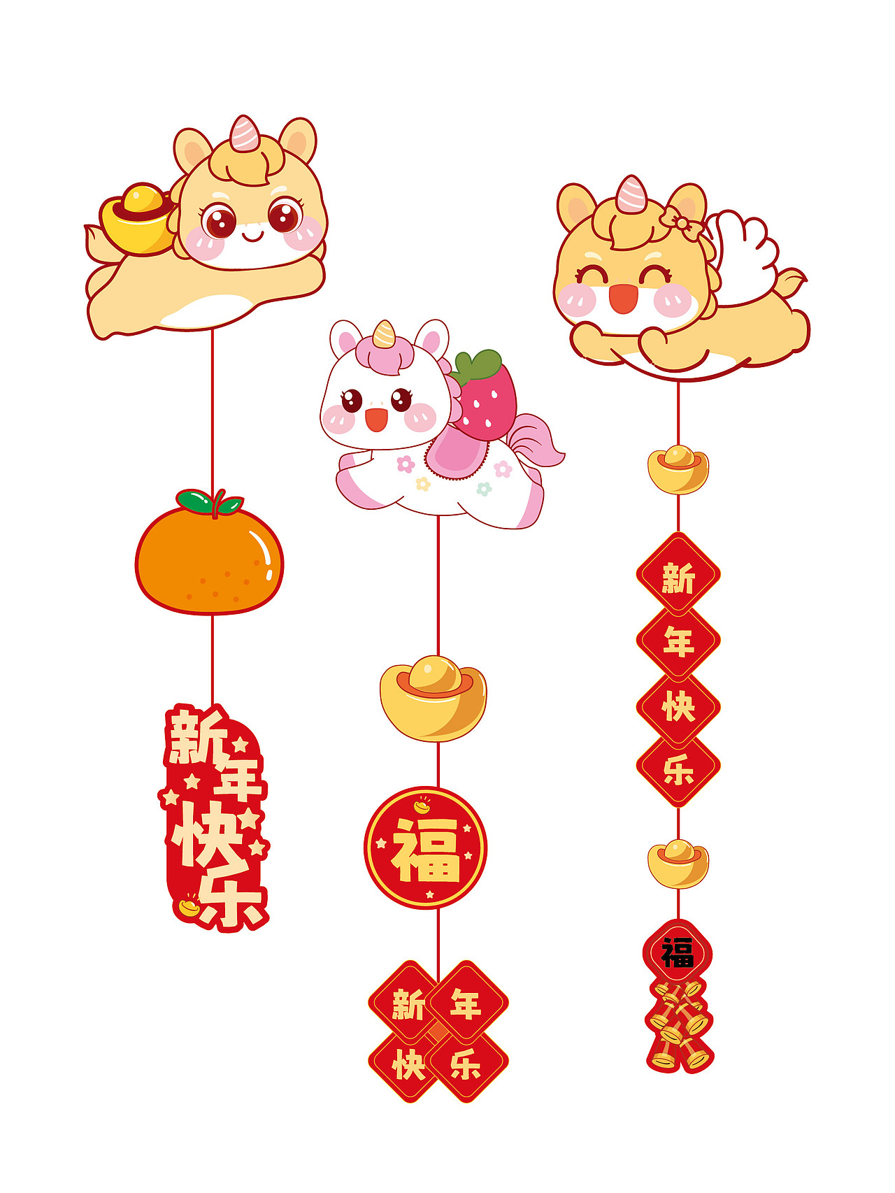 马年挂件新年喜庆插画卡通小马插画设计