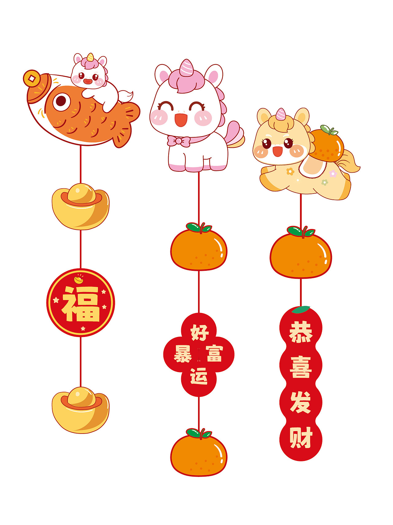 马年挂件新年喜庆插画卡通小马插画设计