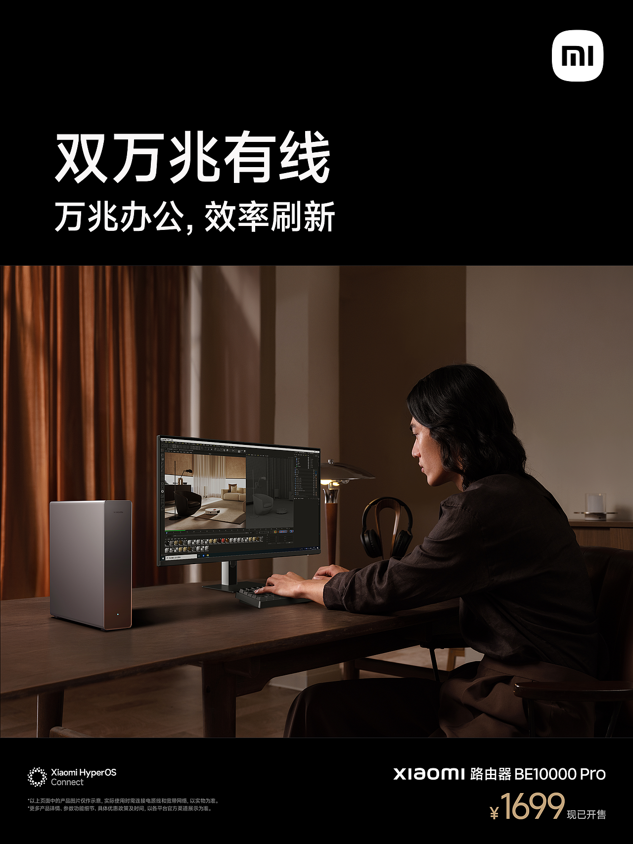 #小米# 十月发布合集（图ZMzk3OTAyNjQ0） - 产品摄影 - 站酷设计师宇宙总队长原创素材 - 站酷ZCOOL