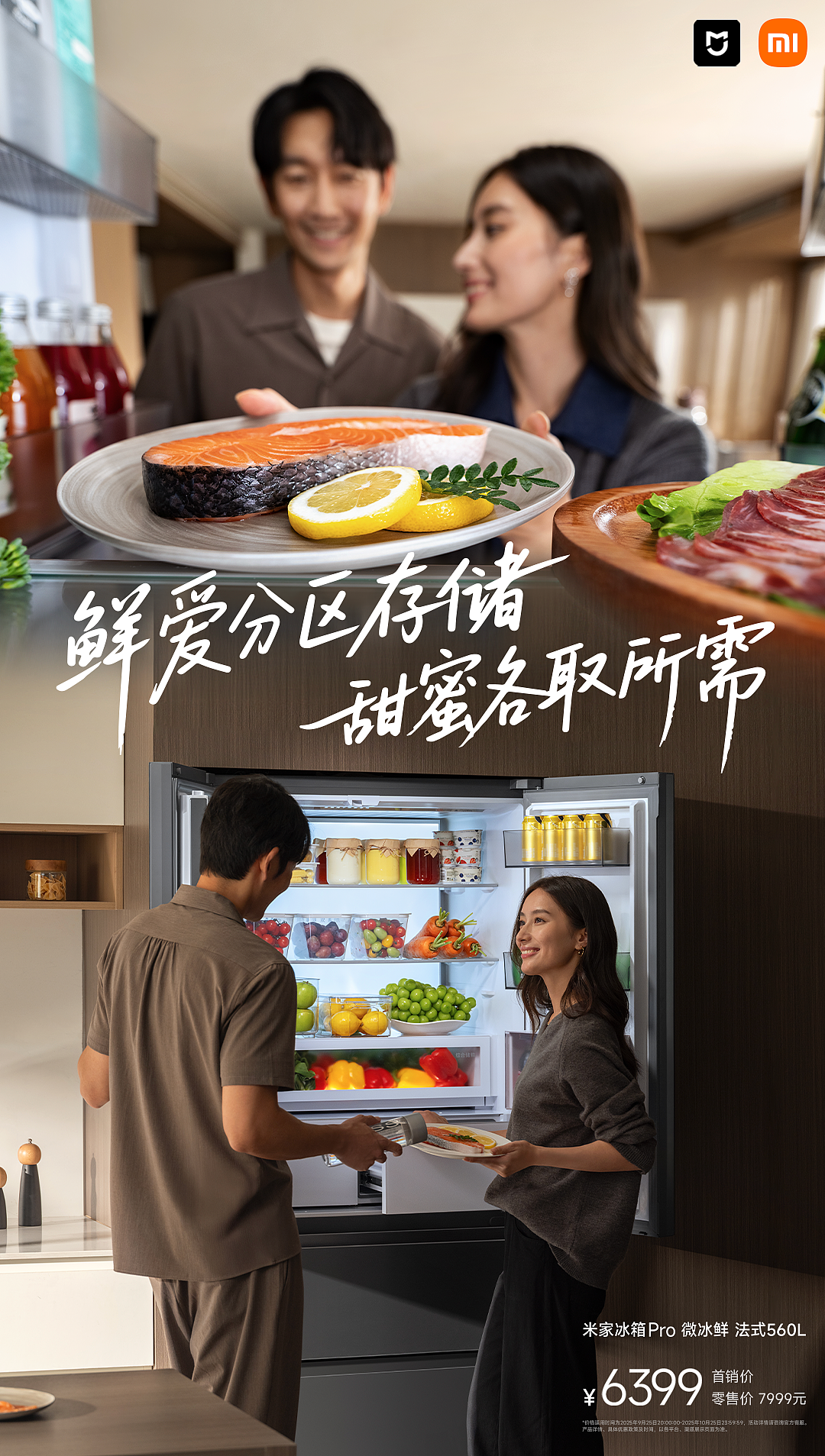 #小米# 十月发布合集（图ZMzk3OTA0OTI0） - 产品摄影 - 站酷设计师宇宙总队长原创素材 - 站酷ZCOOL