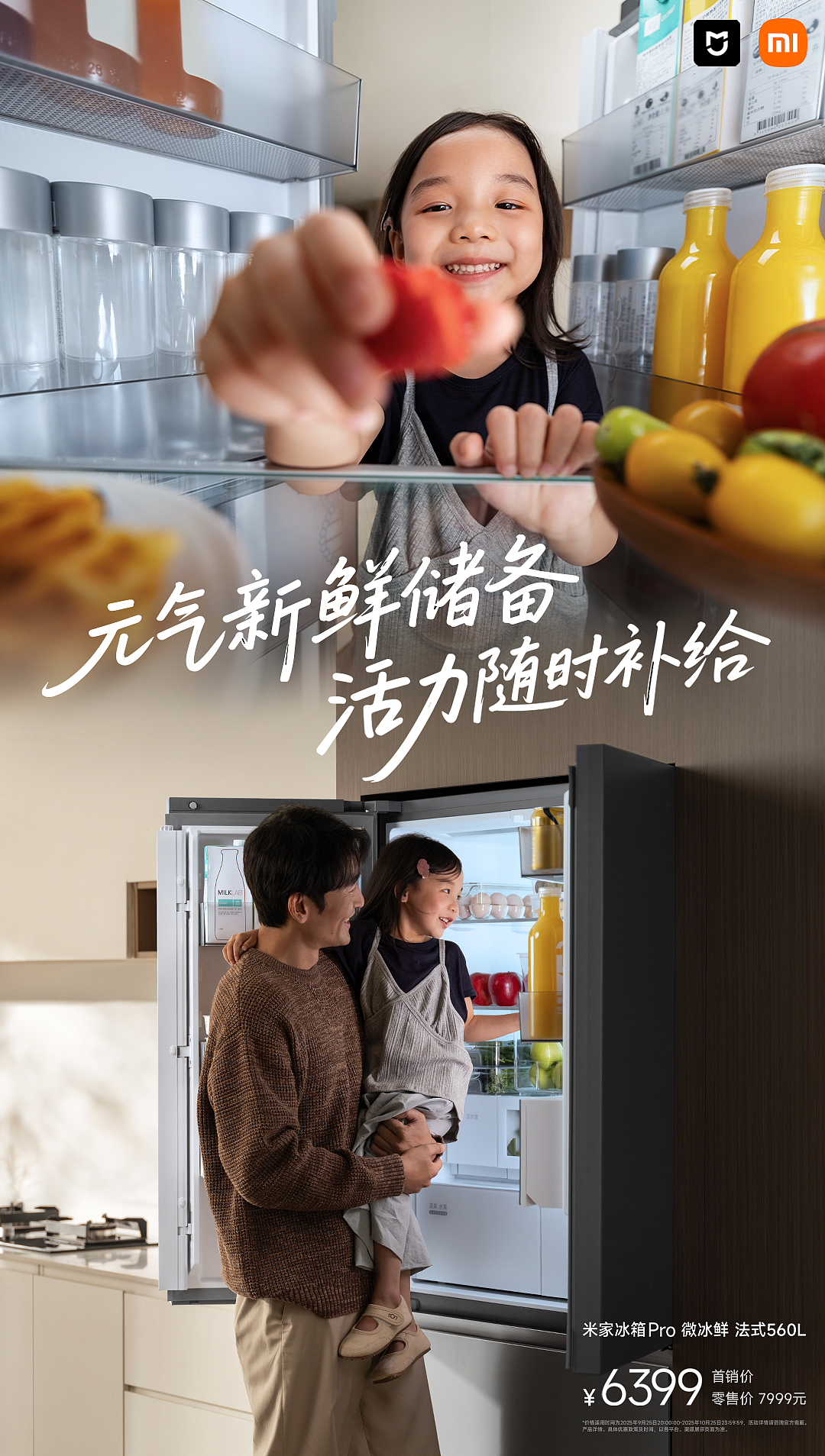 #小米# 十月发布合集（图ZMzk3OTA0OTM2） - 产品摄影 - 站酷设计师宇宙总队长原创素材 - 站酷ZCOOL