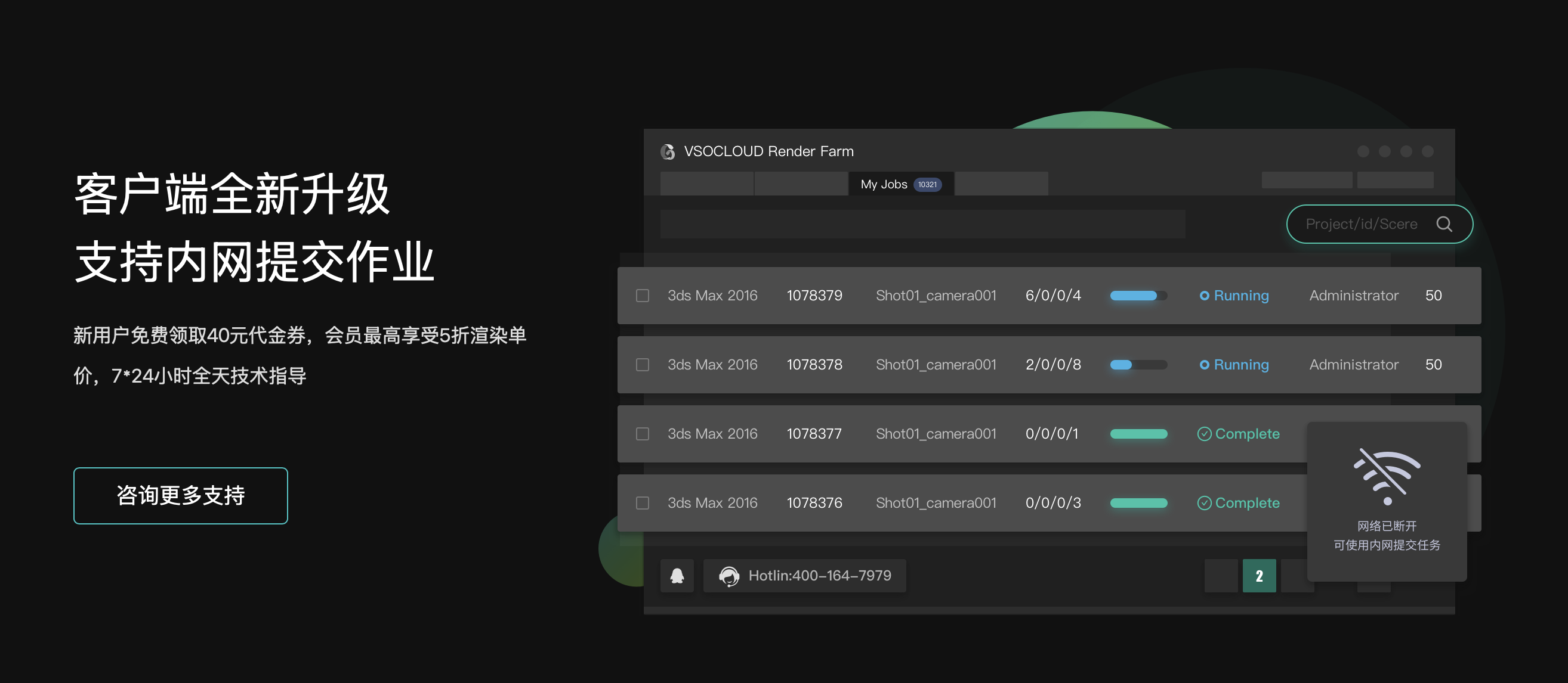 家居3D建模云渲染平台推荐：提升设计效率的智能选择