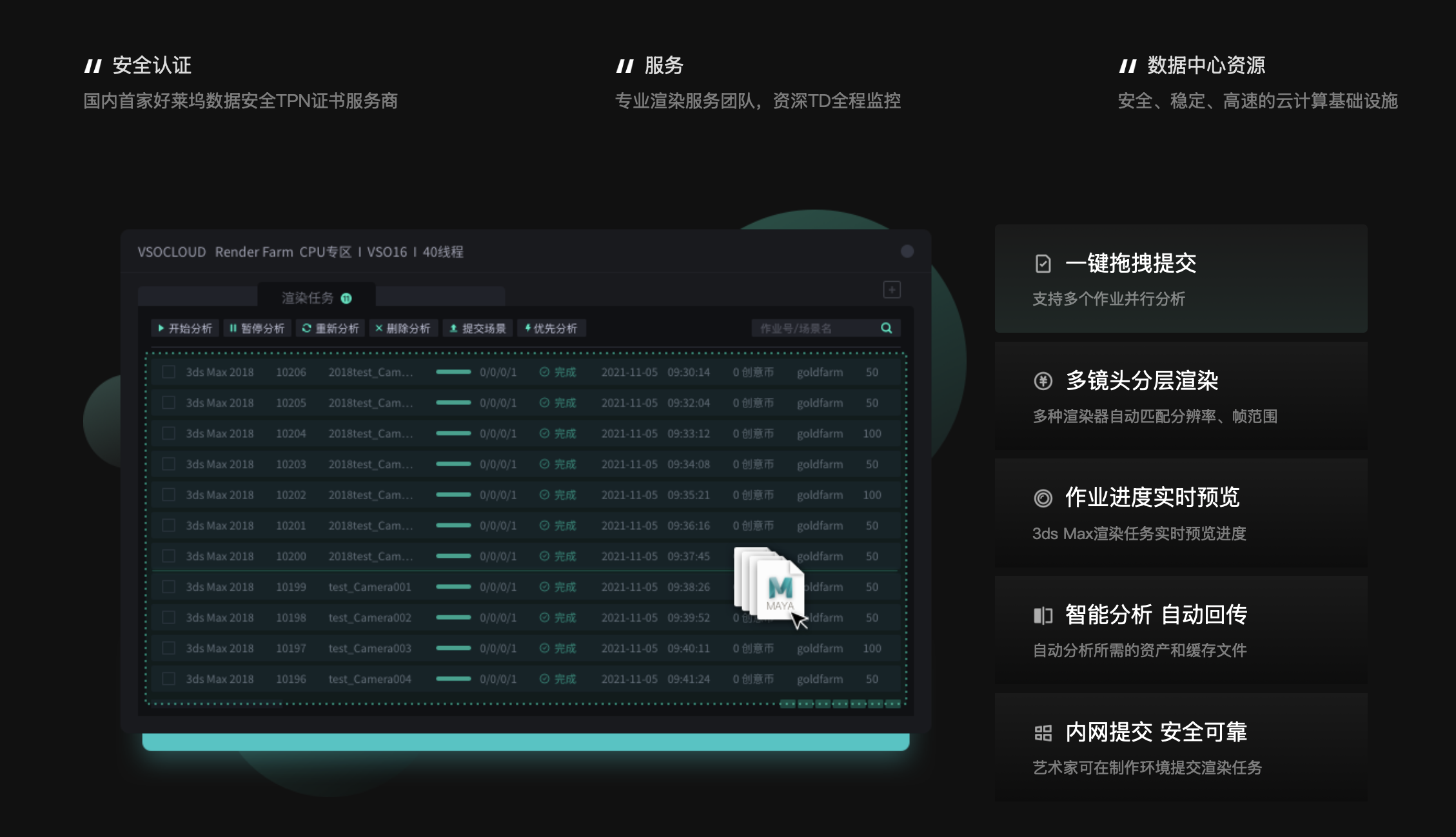 家居3D建模云渲染平台推荐：提升设计效率的智能选择