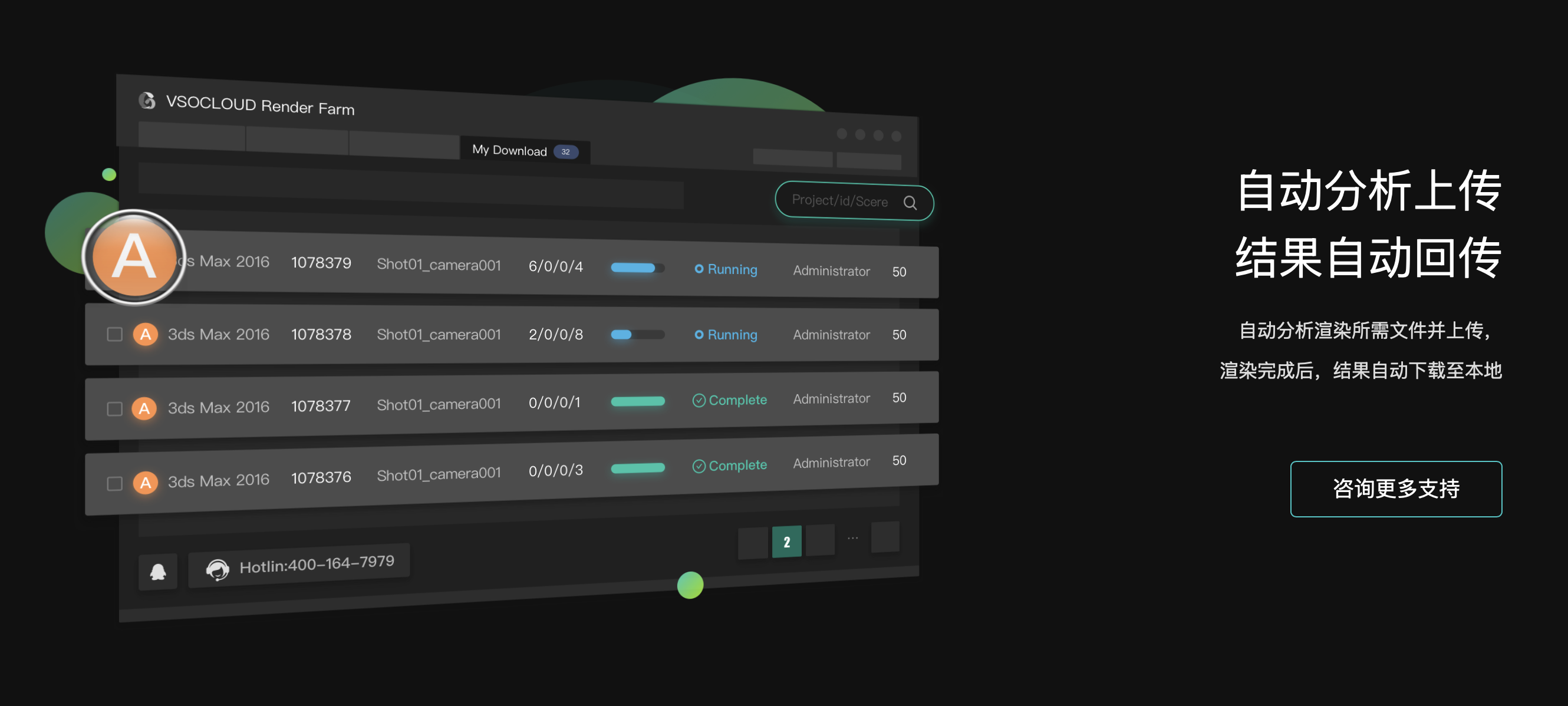 家居3D建模云渲染平台推荐：提升设计效率的智能选择
